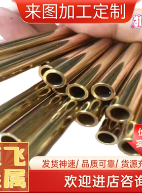 C69000铝黄铜板c68800铝黄铜CUZN37AL1-B铝黄铜板CuZn20AL2铜合金