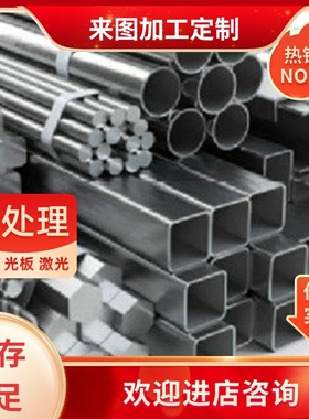 铝棒AZ62M铝合金ZMgZn8AgZr铸造铝合金MB26铝锭AZ41M铝板铝棒零切