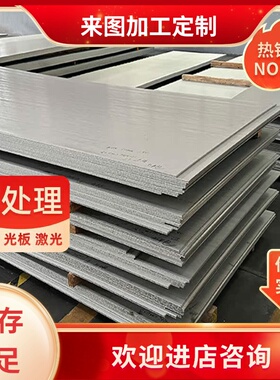 进口K-M25F软磁不锈钢 SUS30408圆棒4006 4021 4057 4112钢材