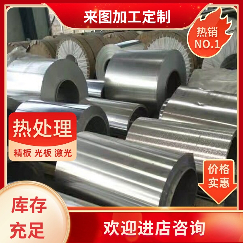 进口7050T7451铝板 铝棒7075 2A12 LY12 2024铝合金 厚10 20 30mm