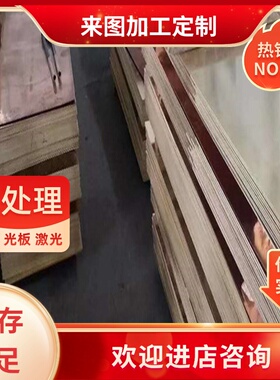 铜合金CUZN37AL铝黄铜板CUZN20ALAS铝黄铜管材2.0510铝黄铜棒铜丝