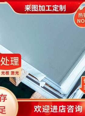 耐热不锈钢06Cr19Ni9NbN圆棒 0Cr19Ni10NbN薄板S30478规格全零切