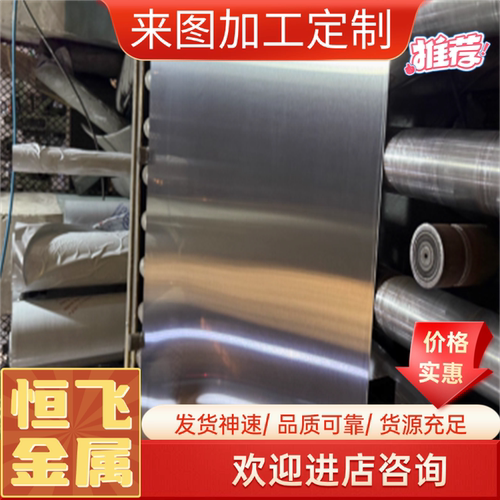 40Cr调制圆钢45号钢35# 35CrMo合金钢板 20CrMnTi 4140光圆9crsi