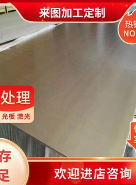 H62黄铜板1.0/1.5国标黄铜板零切黄铜片加工铜片定制尺寸