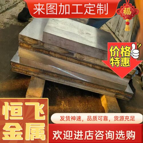 零售C2720黄铜C2801铜棒C3560铜合金板C3501板材带材规格齐全现货