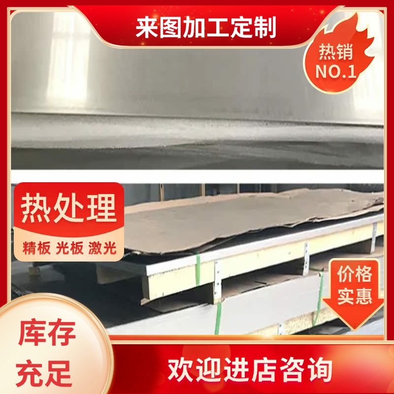 CA-2B不锈钢拉伸用铜合金SUS416 高温耐磨铜材  0Cr18Ni9