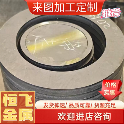 1Cr13 2Cr13 3Cr13 Y1Cr13 Y3Cr13 1Cr17不锈钢板加工 研磨棒定制