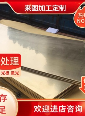 54400锡青铜663铜棒C92200锡青铜板QAl10-3铜管 铜线QSn6.5-0.1