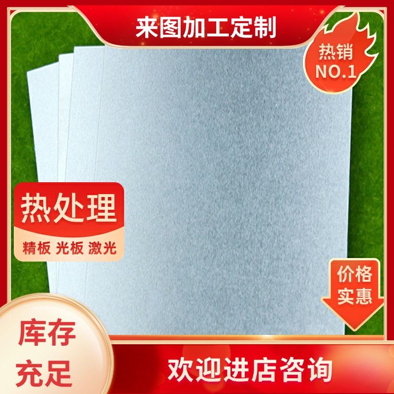 2024 6061 7075 3003 5083铝合金板 6082铝板铝棒 方铝 铝排 板材