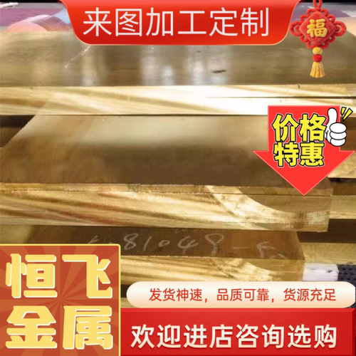 CuZn21Si3P CW724R C69300 CDA693 CA693无铅硅黄铜棒材