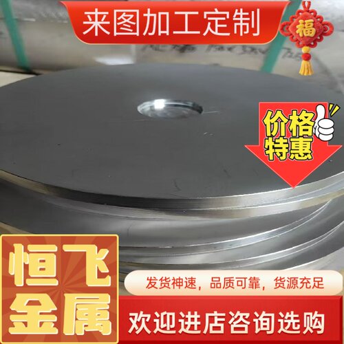 45号厚钢板Q235B激光切割65MnQ345B耐磨钢板NM500钢板40Cr42CrMo