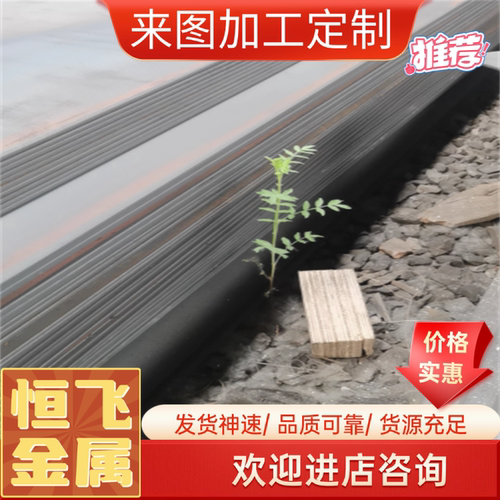 630 17-4PH 440C 420 430 304 303 410 321 316不锈钢板精光板