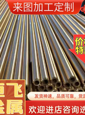 QAL11-6-6铝青铜 CuAl11Ni 铜棒 CuAL9Mn2 铜管 ZCuAl10Fe3 铜板