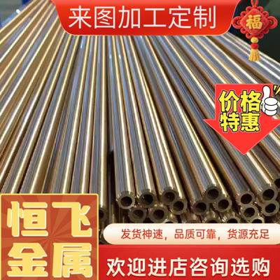 QAL11-6-6铝青铜 CuAl11Ni 铜棒 CuAL9Mn2 铜管 ZCuAl10Fe3 铜板