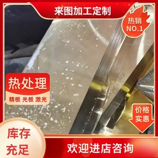 H65黄铜板铜片方铜块5 H59黄铜排 H62 30mm零切 扁条