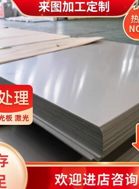 321 304L 310 316L 不锈钢板420J2 430f 443 416 444不锈钢热轧板