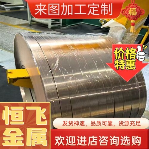 H62 H65 H70  H80 H85 H90 H96 TU2黄铜板带管套圆棒激光加工