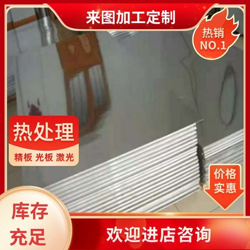 Gk-AlSi5Mgwa耐磨GD-AlMg9铝板G-AlMg5铝棒铝排G-AlSi5Mg铝合金管