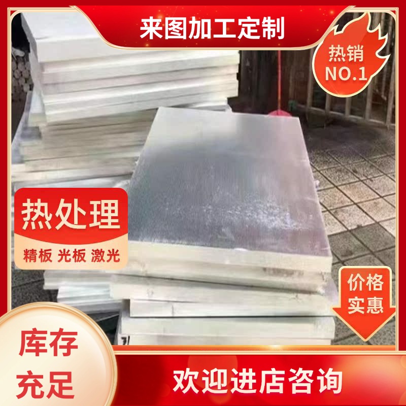 SUS圆棒410圆钢420不锈铁板材430F不锈钢440C钢板630 1/2/3/4CR1