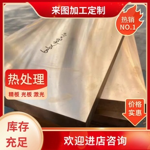 0.4 0.3 0.5 0.8 4.0mm T2紫铜板 1.0 激光切割加工红铜片0.2