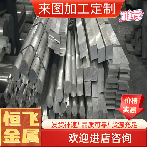 L1 L2 L3 L4 L5 L6铝板铝棒5052 5083 H32 H112 H111 H24 O态铝板
