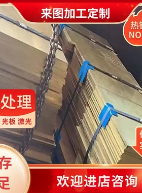 C93200锡青铜C63200铝青铜板SAE660铜管C61400铜棒C95800铜带