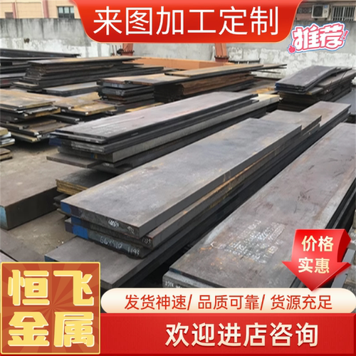SUS410 420J2 430 416 409L 304L 316L 不锈钢铁 圆棒 板材 薄板
