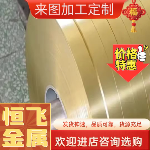 恒飞C3603铅黄铜棒C3604铜板CuZn39Pb3现货CW614N六角实心C38500