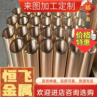CuZn37黄铜板铅黄铜排CuZn36 CuZn33高强度耐磨铜合金C3600黄铜棒