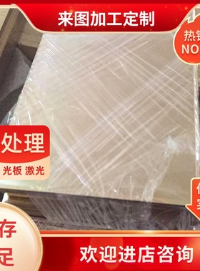 SAE841锡青铜ZCuSn6Zn3Pb6铜板SAE660铜棒CB497K铜管Qsn10-1 lBC3