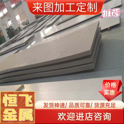 20MnV6圆棒40MnB4钢板 17Cr3 20Cr4 28Cr4 37Cr4合金钢38MnB5圆钢