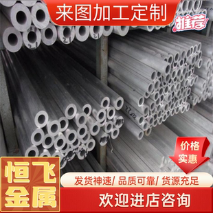 A7075铝合金ADC12铝棒1050 A380铝板LY12纯铝A380 Z101铝卷ADC12