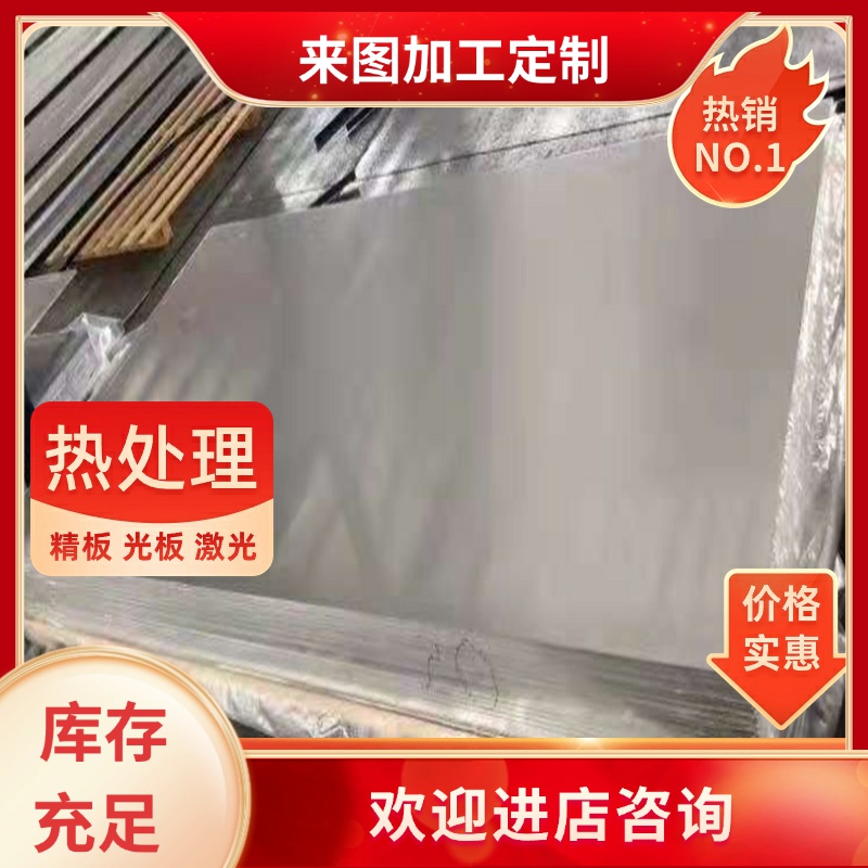 3003-H14ZL1115A66铝合金板6060-T6高强度201750836165铝棒