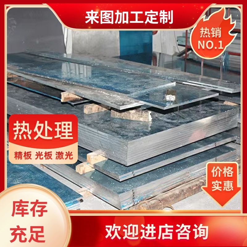 GB-ALSI10MGCU铝合金板GB-ALSI9CU3铝卷GB-ALSI6CU4铝棒铝管