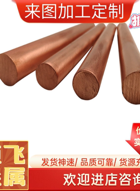 QSn5-5-5 QSN4-3锡青铜PBC2 BC6 zqal10-4-4铜棒CuSn7Ni5Zn3铜板