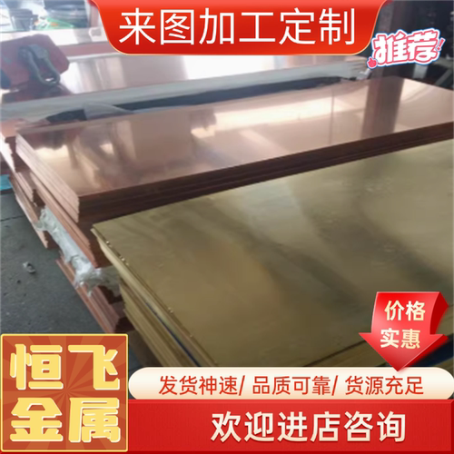 C5440 C5441 C54400 Phosphor Bronze B-2磷青铜棒材圆棒铜板铜管