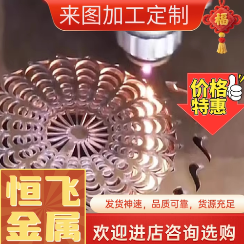 现供H68铜管 H65黄铜棒 H63 H62 H69黄铜板H90 H85黄铜管 H80 H70