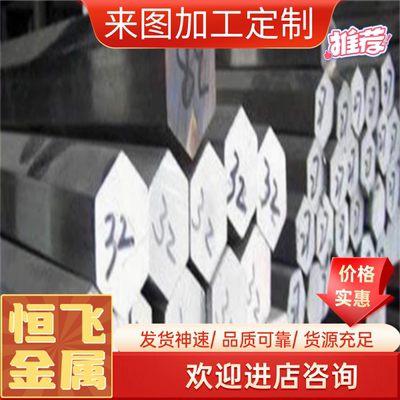 16MnCr5圆棒20MnCr5钢板42MnMo4圆钢30MnCrTi4 18NiCr5-4合金钢