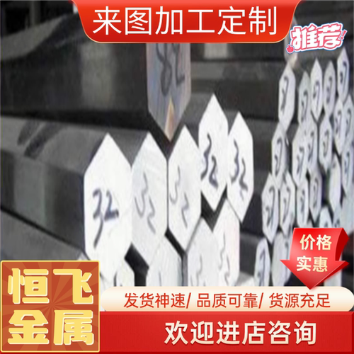 16MnCr5圆棒20MnCr5钢板42MnMo4圆钢30MnCrTi4 18NiCr5-4合金钢