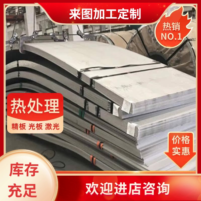 SPCC冷轧钢板深冲冷轧卷板