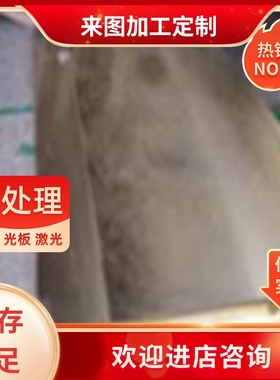 TU1 T2紫铜板排c5191 C52100 CuSn8铜带H62 H65 H70 H80黄铜棒管