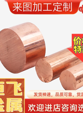 现货CuAl11Fe6Ni6（CW308G）铝青铜棒 CuAl10Fe2-C（CC331G）铜板