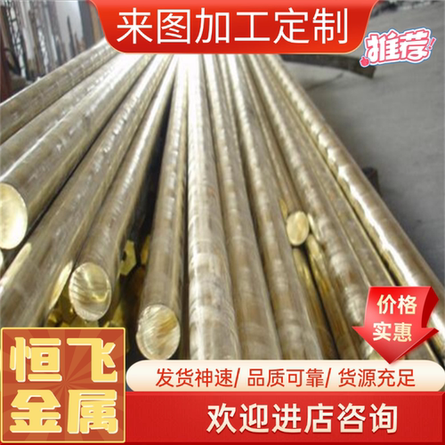 零售德国OF-Cu无氧铜SE-Cu紫铜线红铜线SW-Cu SF-Cu磷脱氧铜棒TU1