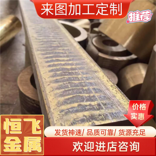 H59H62H65H68H80H96走心机黄铜棒铅黄铜棒黄铜棒环保黄铜棒可零切
