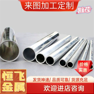 ADC12铝板AC4C A356铝棒A380 ZL101A ZL102 ZL104 ZL105压铸铝合