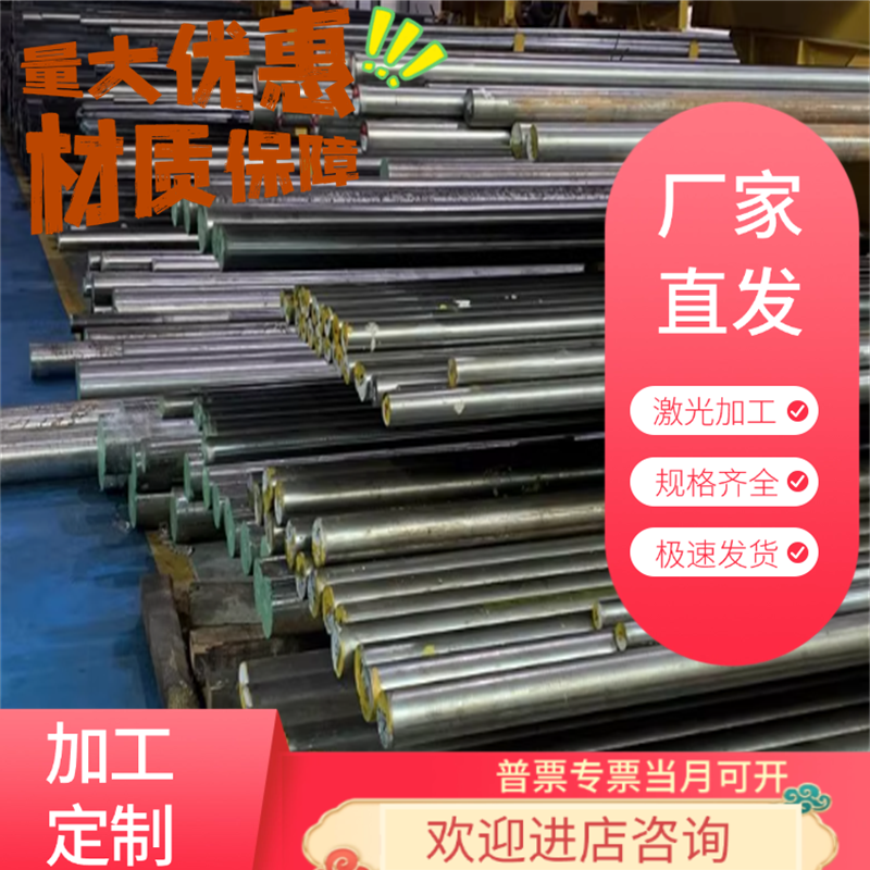 恒丰供应CF-8M不锈钢 CF-8M不锈钢板 耐高温不锈钢圆棒 圆钢 零切