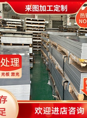 现货0Cr13Ni8Mo2Al不锈钢S15500耐热圆棒14Cr17Ni2钢板11Cr17圆钢