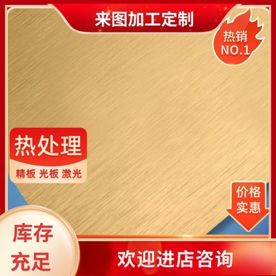 T2紫铜板TU1红铜板带 DIY无氧紫铜圆片激光切割加工0.6 1.5 2.5mm