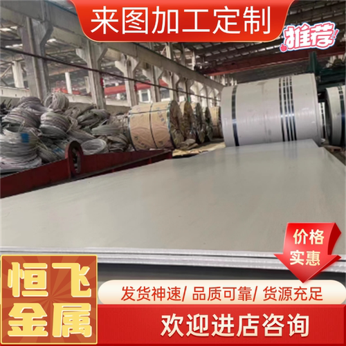 1Cr13圆棒20Cr13光圆30Cr13 40Cr13板材431圆钢630不锈钢304型材