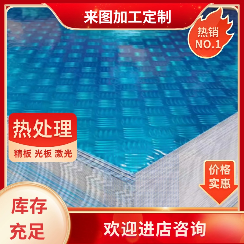 钢板38CRMOAL圆棒零切/38铬钼铝合金结构钢38CRMOAL高级氮化圆钢